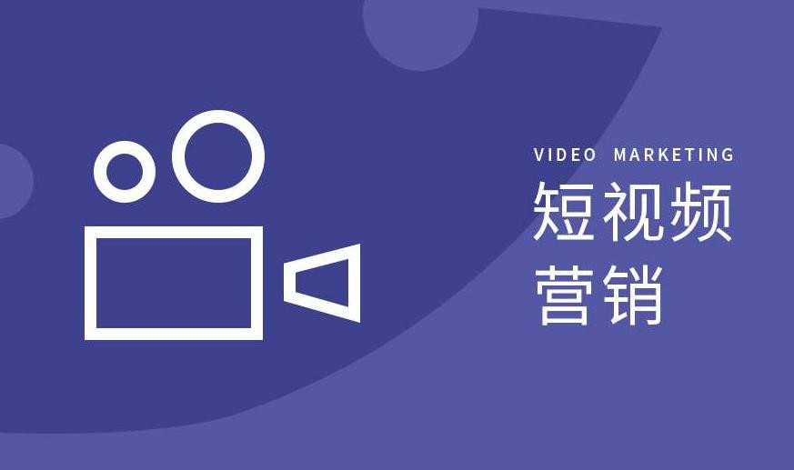 环翠区短视频拍摄宣传视频彩铃制作 - 方案