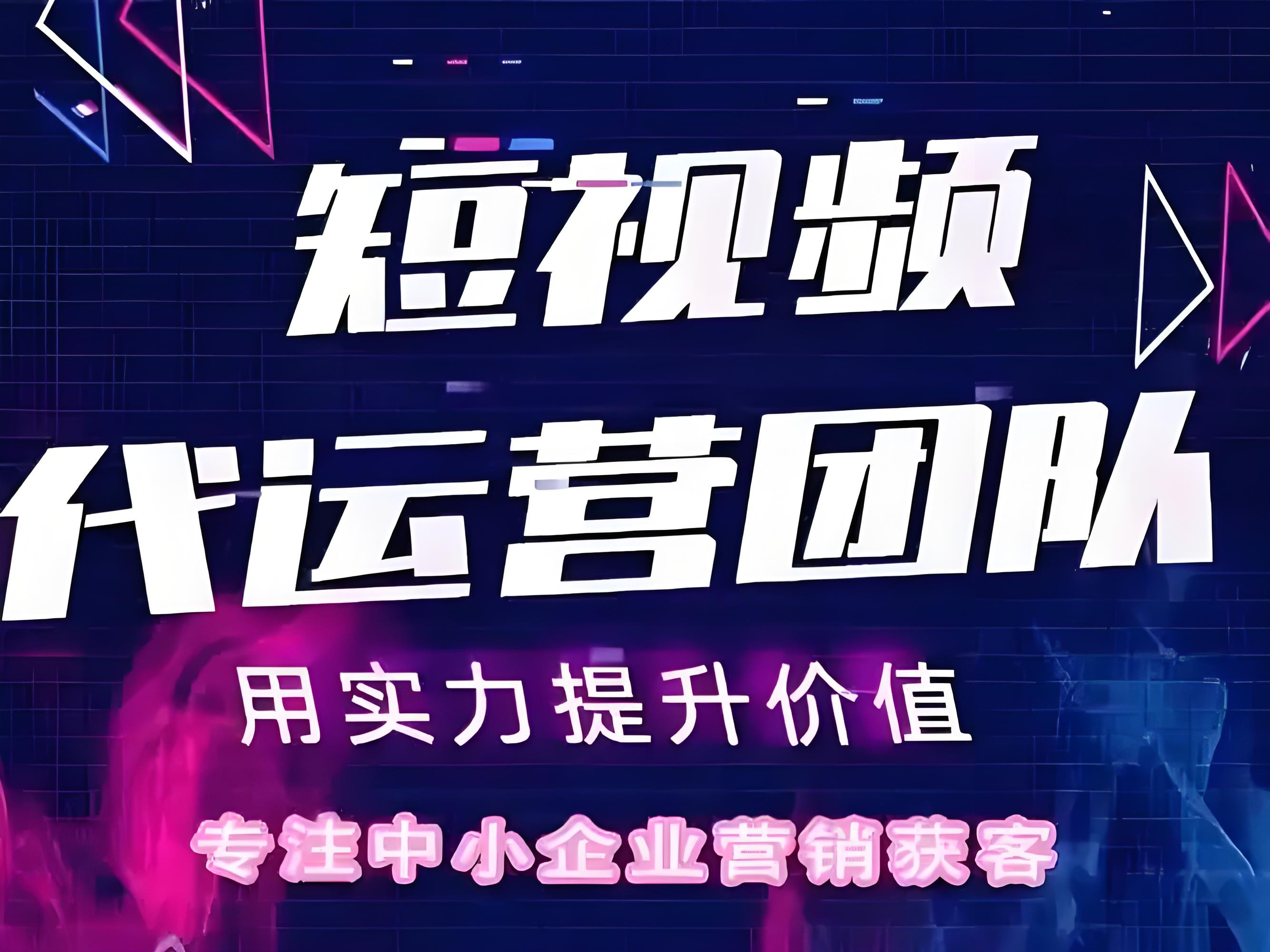 环翠区工厂短视频拍摄企业宣传片定制 - 排名
