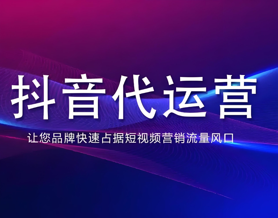 环翠区网站制作企业短视频拍摄 - 排名