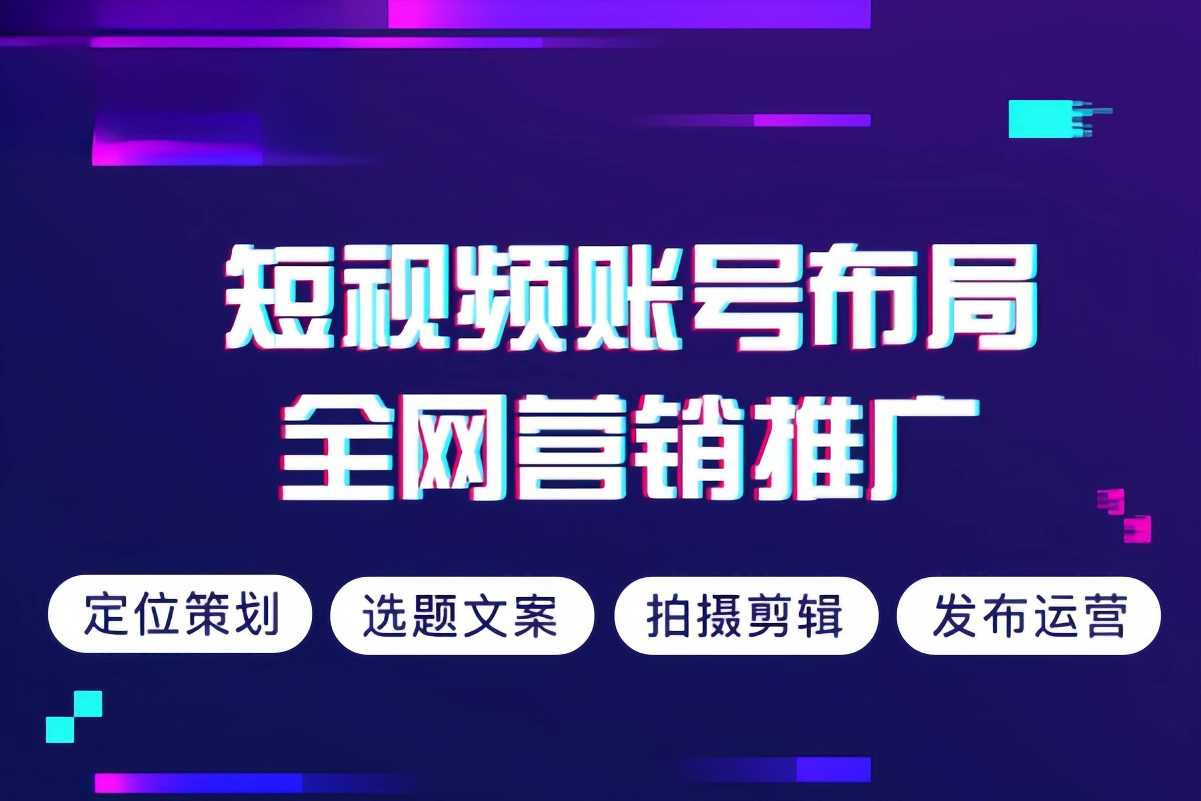 环翠区短视频拍摄宣传企业宣传片拍摄制作 - 哪里好